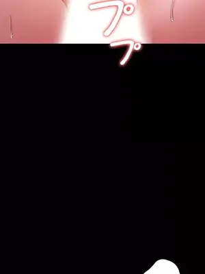 妹妹的火熱告白 1-60話[完結]_034005