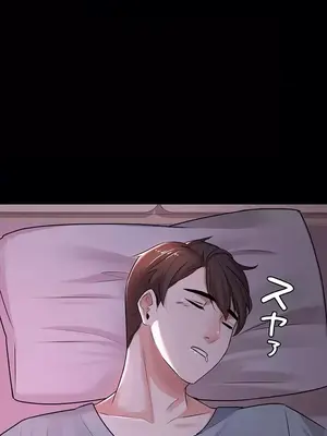 妹妹的火熱告白 1-60話[完結]_002011