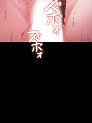 妹妹的火熱告白 1-60話[完結]_034012