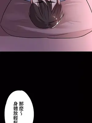 妹妹的火熱告白 1-60話[完結]_002014