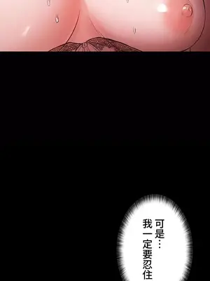 妹妹的火熱告白 1-60話[完結]_034013