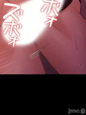 妹妹的火熱告白 1-60話[完結]_034014