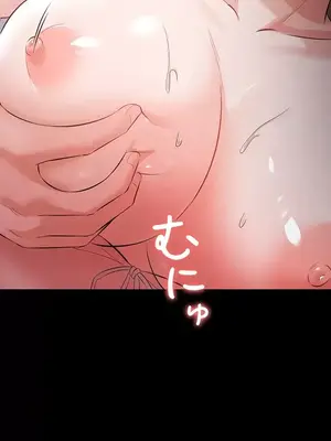 妹妹的火熱告白 1-60話[完結]_034015