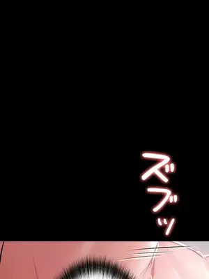 妹妹的火熱告白 1-60話[完結]_034016