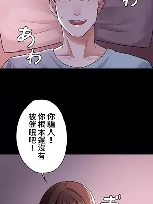 妹妹的火熱告白 1-60話[完結]_002021