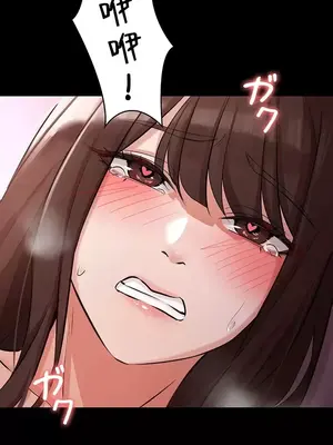 妹妹的火熱告白 1-60話[完結]_034022