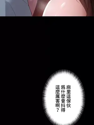 妹妹的火熱告白 1-60話[完結]_034024