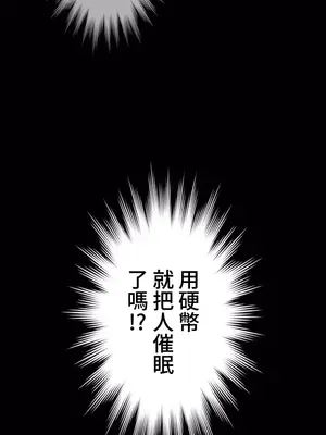 妹妹的火熱告白 1-60話[完結]_002026