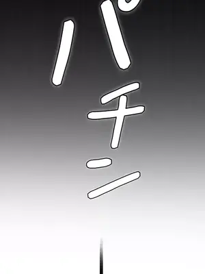 妹妹的火熱告白 1-60話[完結]_002031