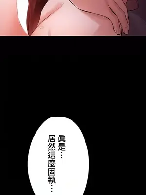 妹妹的火熱告白 1-60話[完結]_034032