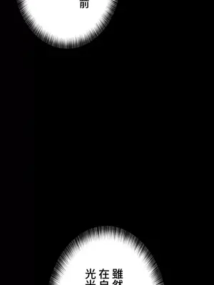 妹妹的火熱告白 1-60話[完結]_034036