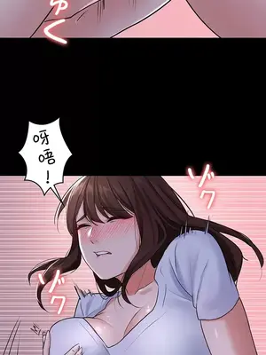 妹妹的火熱告白 1-60話[完結]_003016