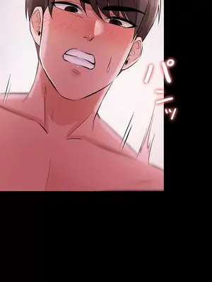 妹妹的火熱告白 1-60話[完結]_035019