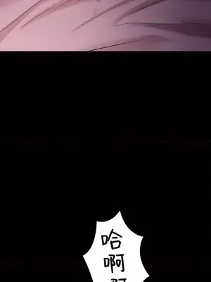 妹妹的火熱告白 1-60話[完結]_035030