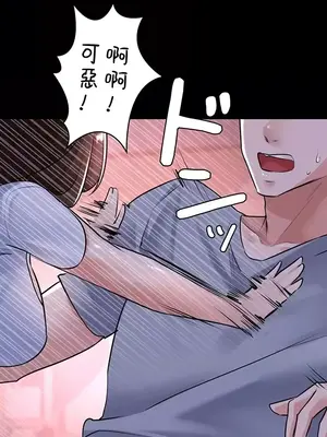 妹妹的火熱告白 1-60話[完結]_003031