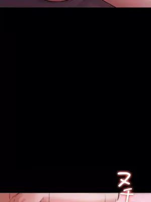 妹妹的火熱告白 1-60話[完結]_036009