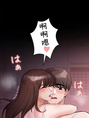 妹妹的火熱告白 1-60話[完結]_036014