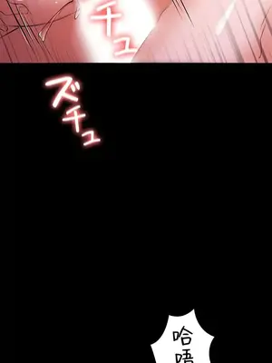 妹妹的火熱告白 1-60話[完結]_036019