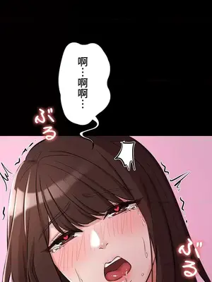 妹妹的火熱告白 1-60話[完結]_036022