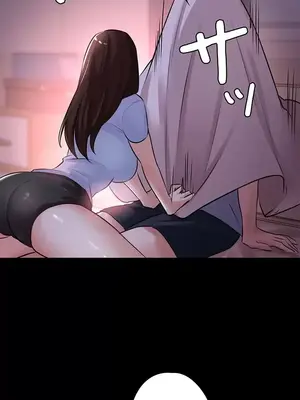 妹妹的火熱告白 1-60話[完結]_004015