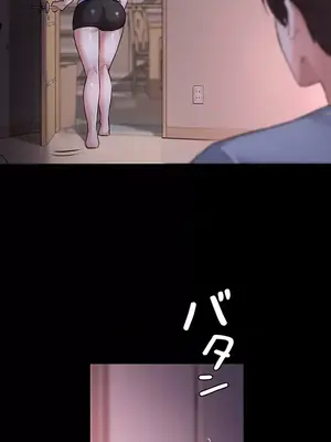 妹妹的火熱告白 1-60話[完結]_004017