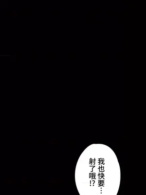 妹妹的火熱告白 1-60話[完結]_036033