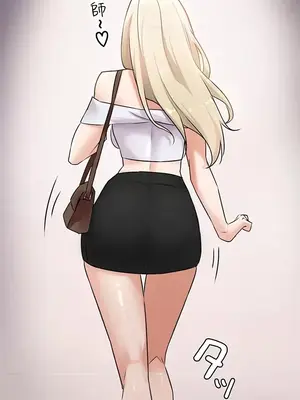 妹妹的火熱告白 1-60話[完結]_005006