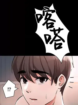 妹妹的火熱告白 1-60話[完結]_037012