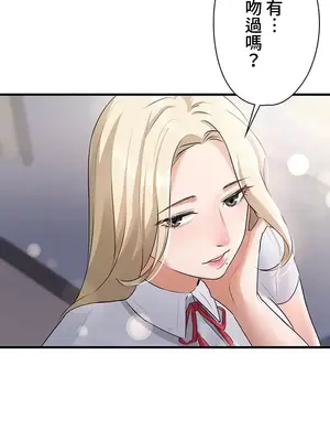 妹妹的火熱告白 1-60話[完結]_005022