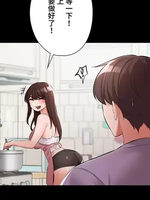 妹妹的火熱告白 1-60話[完結]_037017