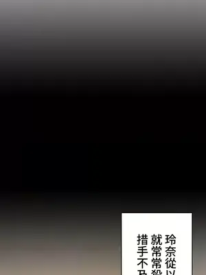 妹妹的火熱告白 1-60話[完結]_005030