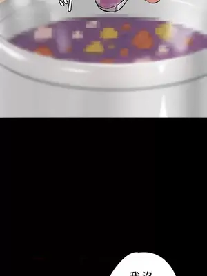 妹妹的火熱告白 1-60話[完結]_037021