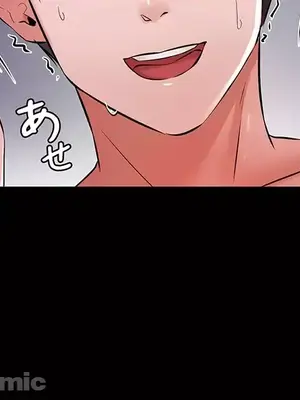 妹妹的火熱告白 1-60話[完結]_037022