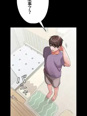 妹妹的火熱告白 1-60話[完結]_037031