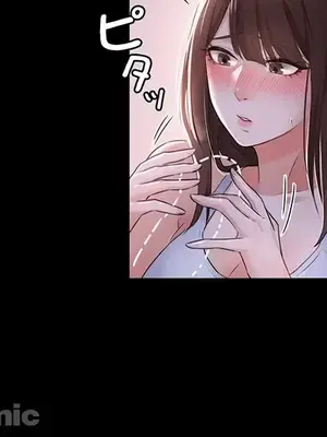 妹妹的火熱告白 1-60話[完結]_006019