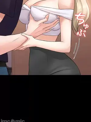 妹妹的火熱告白 1-60話[完結]_006023