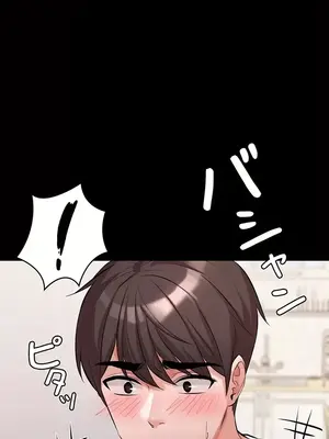 妹妹的火熱告白 1-60話[完結]_038009