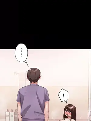 妹妹的火熱告白 1-60話[完結]_038012