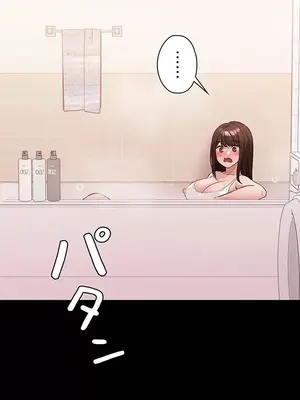 妹妹的火熱告白 1-60話[完結]_038013