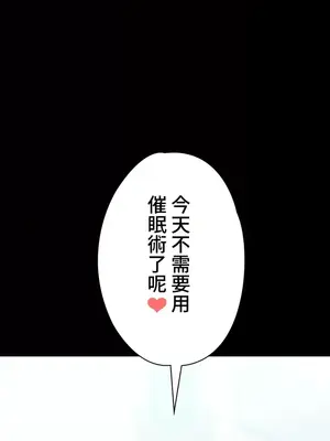 妹妹的火熱告白 1-60話[完結]_038020