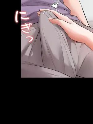 妹妹的火熱告白 1-60話[完結]_038023