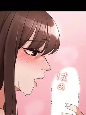 妹妹的火熱告白 1-60話[完結]_038026