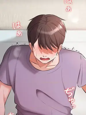 妹妹的火熱告白 1-60話[完結]_038030
