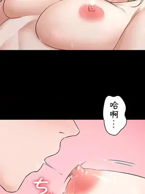 妹妹的火熱告白 1-60話[完結]_007013