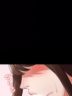 妹妹的火熱告白 1-60話[完結]_038033