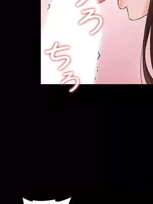 妹妹的火熱告白 1-60話[完結]_038037