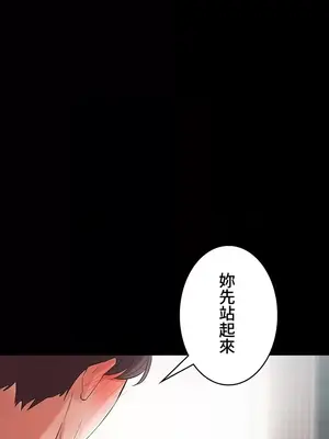 妹妹的火熱告白 1-60話[完結]_038040