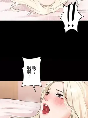 妹妹的火熱告白 1-60話[完結]_007023