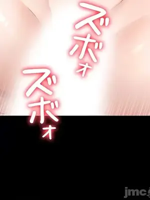 妹妹的火熱告白 1-60話[完結]_007024