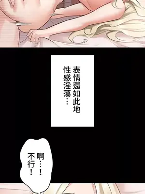妹妹的火熱告白 1-60話[完結]_007026